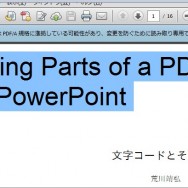 PDF Document - Featured - FreePowerPointTemplates